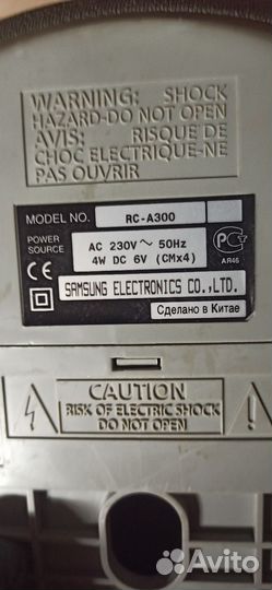 Радиоприемник