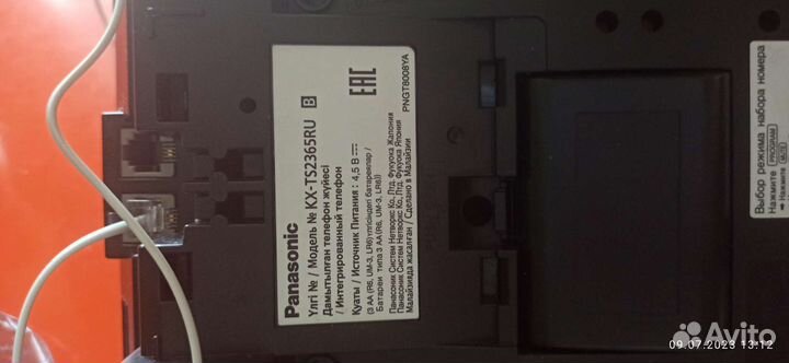 Телефон panasonic kx-ts2365ru
