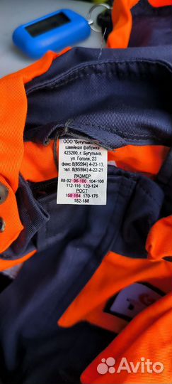 Спецодежда летняя