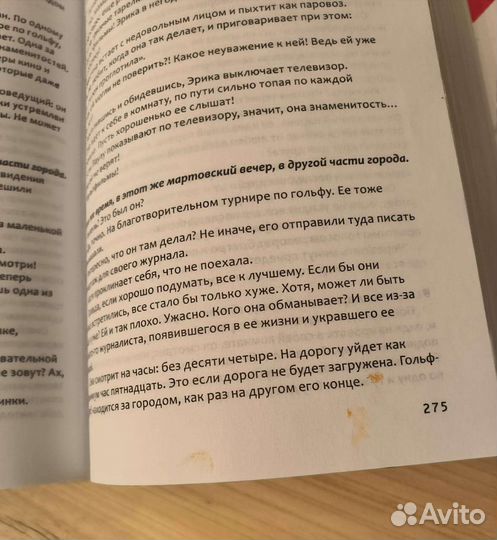 Песни для Паулы