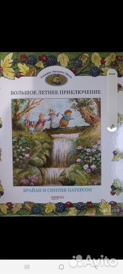 Продаю детские книги