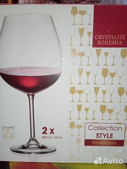 Бокалы для вина