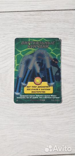 Карты черепашки ninja