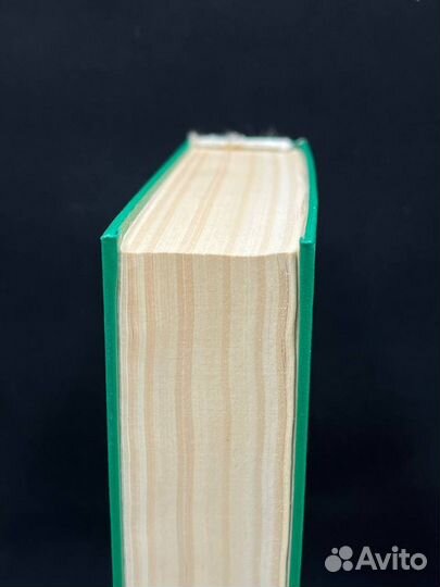 Александр Дюма. Собрание сочинений. Том 2