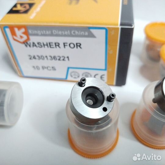 Промежуточная шайба 2430136221/F00ZZ20003 Bosch