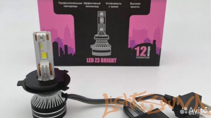 Светодиод головного света HiVision Z3 Bright (2шт)