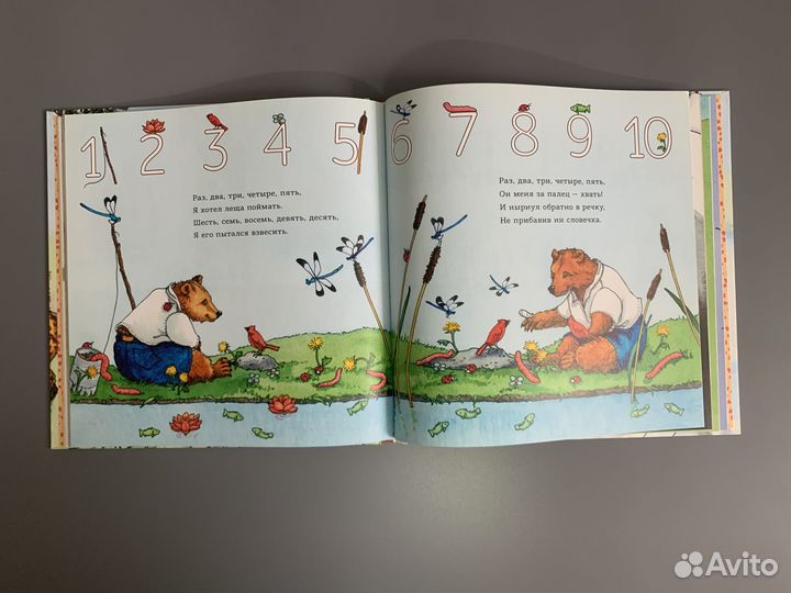 Развивающие книги для малышей издательство миф