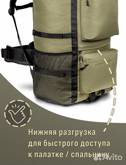 Рюкзак тактический (походный), для охоты, рыбалки