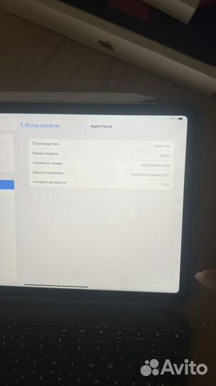 iPad Air 256 Gb Wi Fi + Apple Pencil 2 Generation