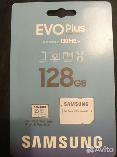 Карта памяти MicroSD