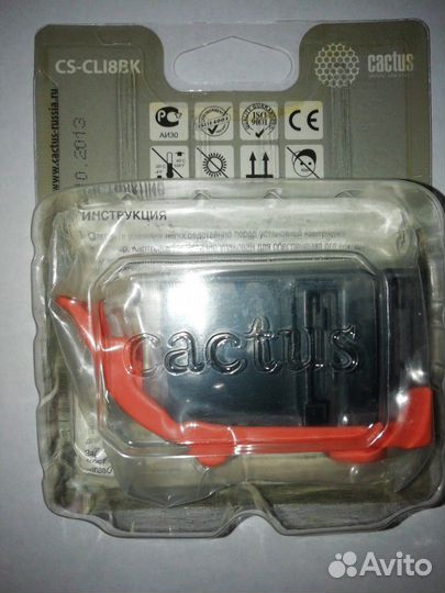 Картридж Canon CLI-8bk