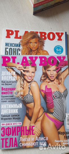 Журнал Playboy