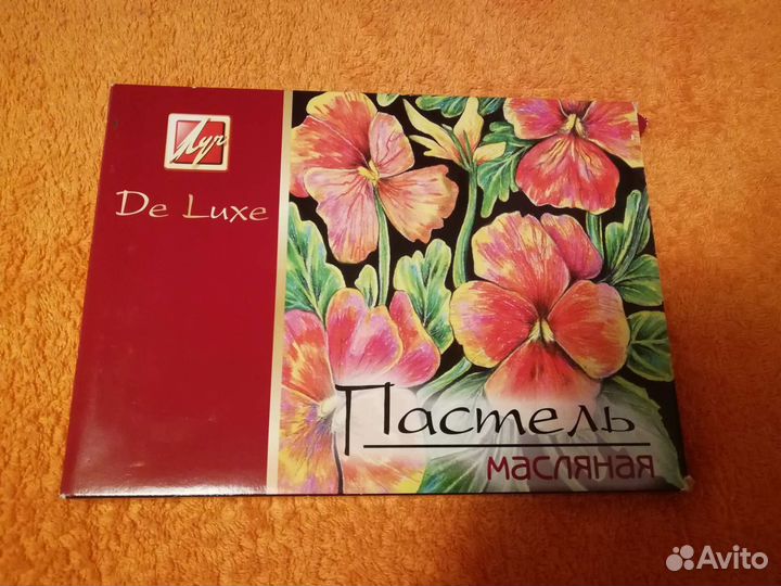 Пастель маслянная De Luxe