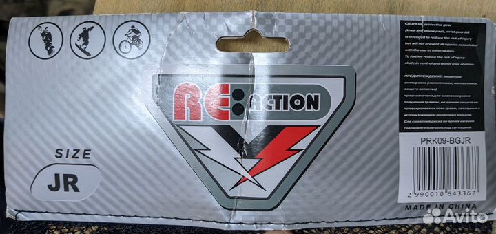 Детский набор защиты