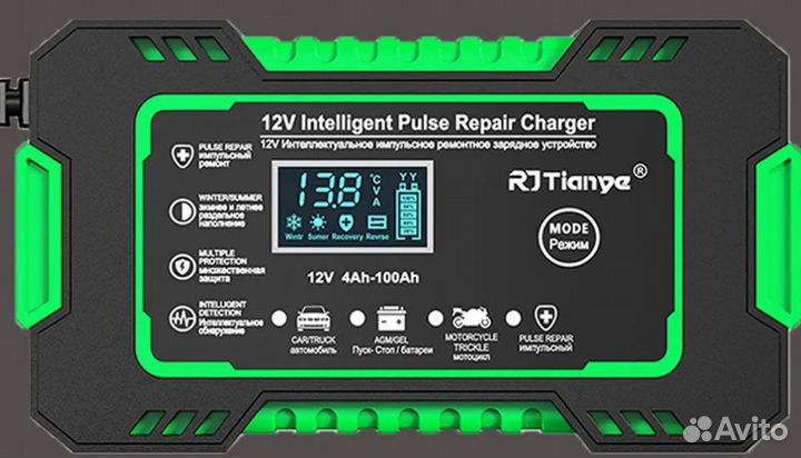 Зарядное устройство для акб G12В6А(Green)