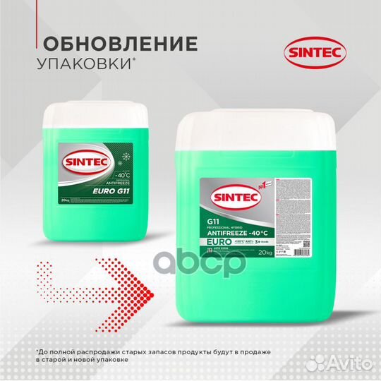 Sintec antifreeze euro G11 Антифриз готовый зел