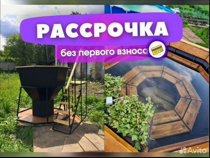Банный чан под ключ 4373 л