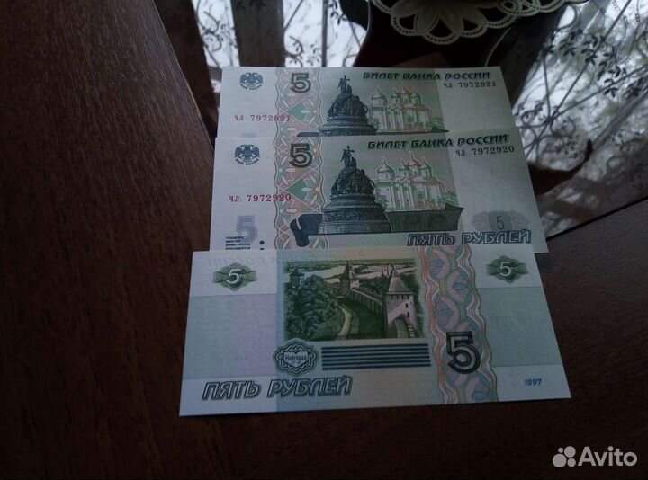 Бумажные банкноты