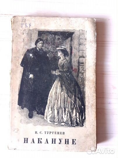 Старинные книги. Цена указана за 7 книг