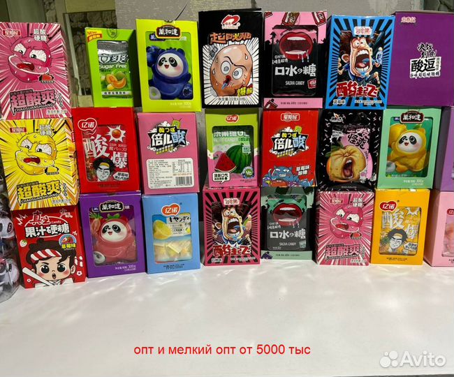 Сладости, конфеты,из Китая. Опт, мелкий опт
