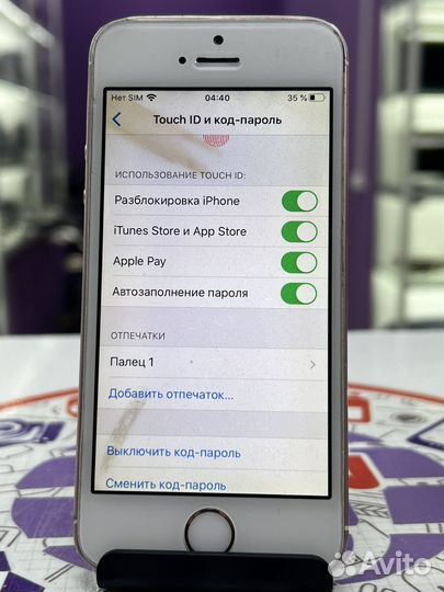 iPhone SE, 16 ГБ