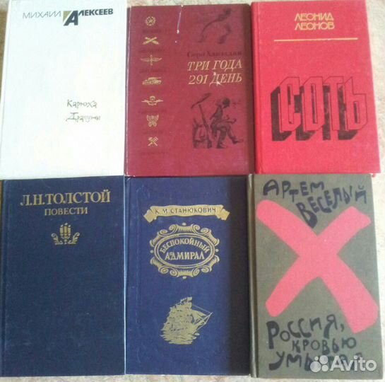 Художественная литература