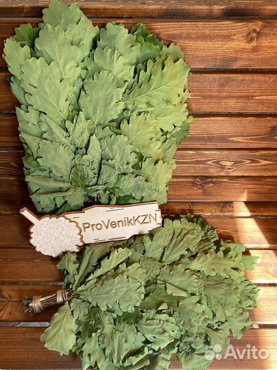 Веники для бани