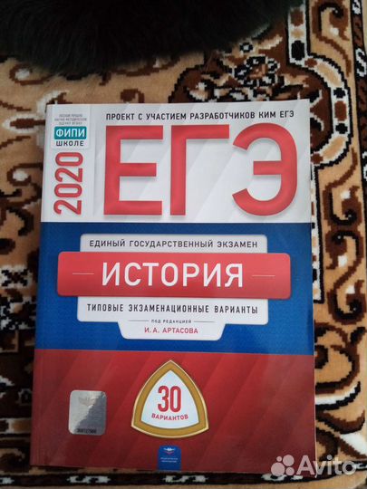 Учебная литература