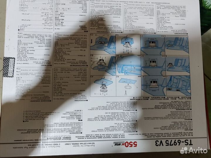 Колонки pioneer 550w