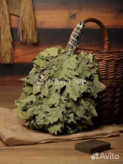 Веники для бани дубовые опт/розница доставка