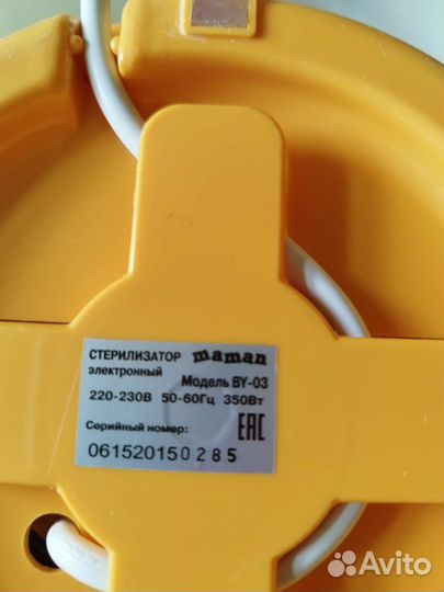 Стерилизатор для бутылочек