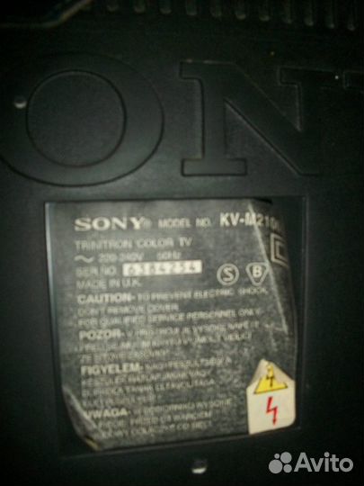 Телевизор Sony Trinitron