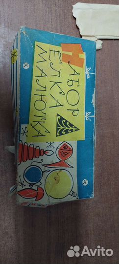 Мини Набор Ёлочных игрушек