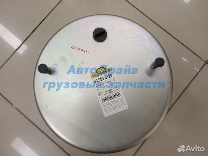 Пневморессора Schmitz со стаканом