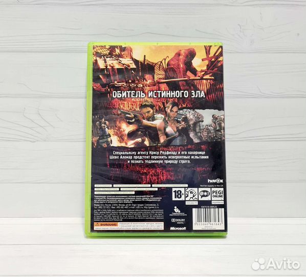 Игры Xbox 360: Resident Evil 5