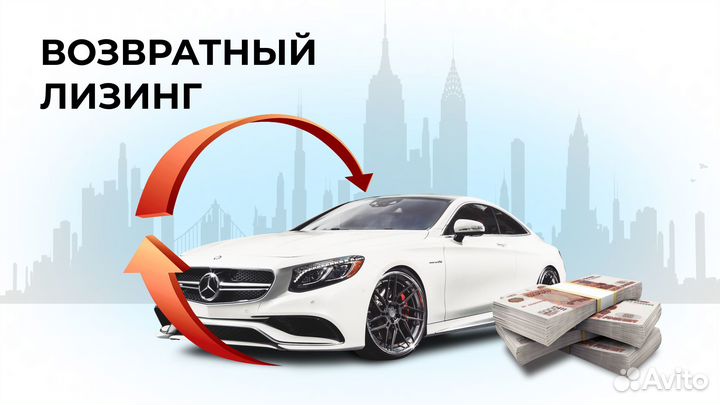 Лизинг авто, спецтехники, с/х техники, оборудовани