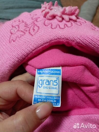 Зимняя шапка шлем grans