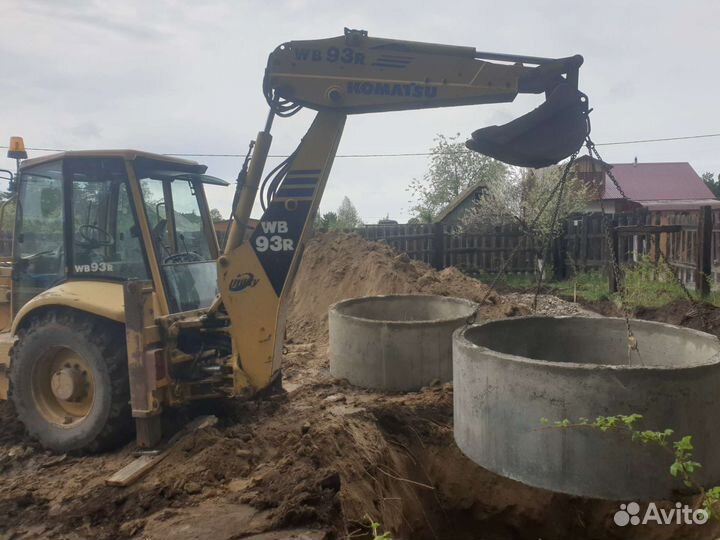 Выгребная яма (септик) под ключ