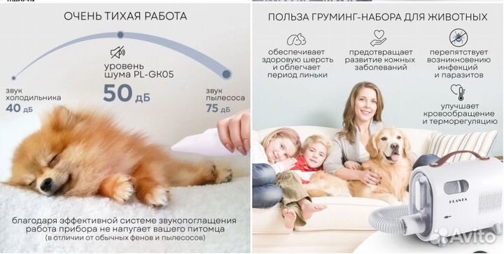 Груминг набор для собак и котов