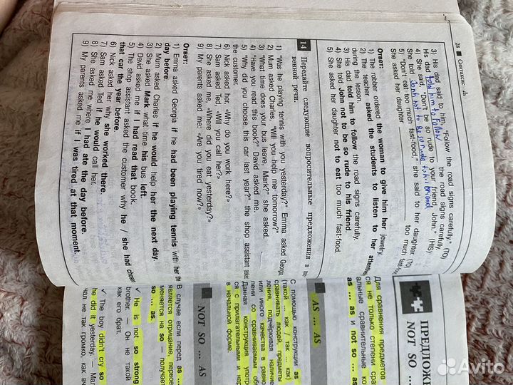 Английский язык огэ/егэ книги