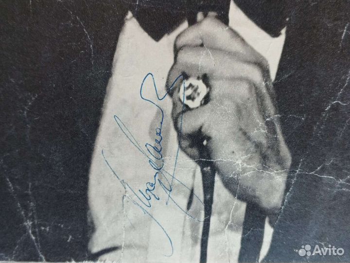 Автограф Муслима Магомаева