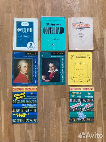 Учебники и ноты по фортепиано пианино