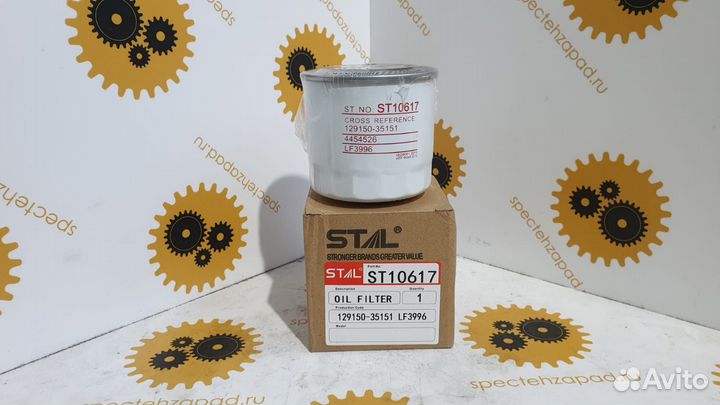 129150-35151, Фильтр масла, Yanmar