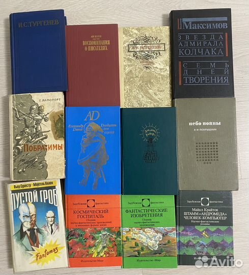 Книги