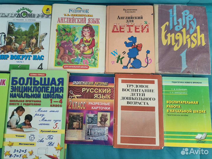 Учебники, Волина, пособия детский сад