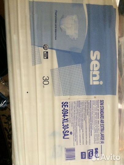 Памперсы для взрослых в упаковке