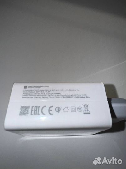 Быстрая зарядка xiaomi 67W