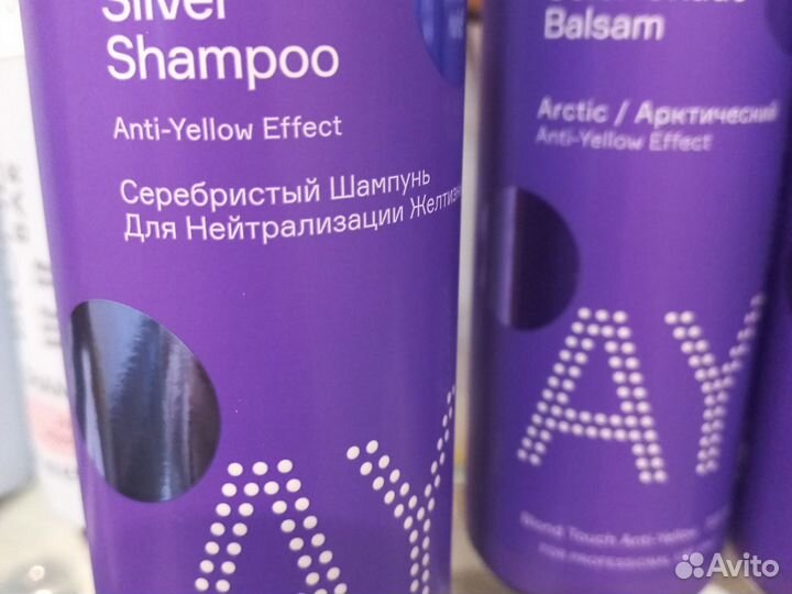 Шампунь и бальзамы концепт