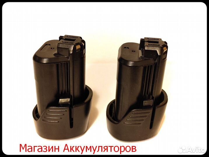 Набор аккумуляторов для Bosch 12V 2,5 Ah 2 шт