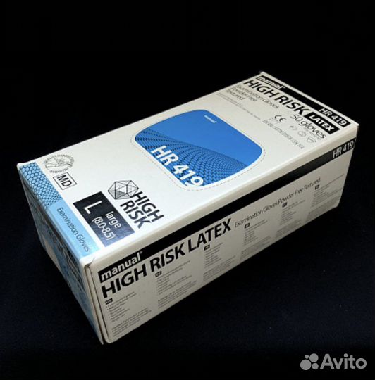 Перчатки латексные/латексные медицинские